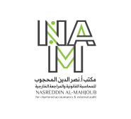 office Mr. Nasreddin Mustafa Mahjoub