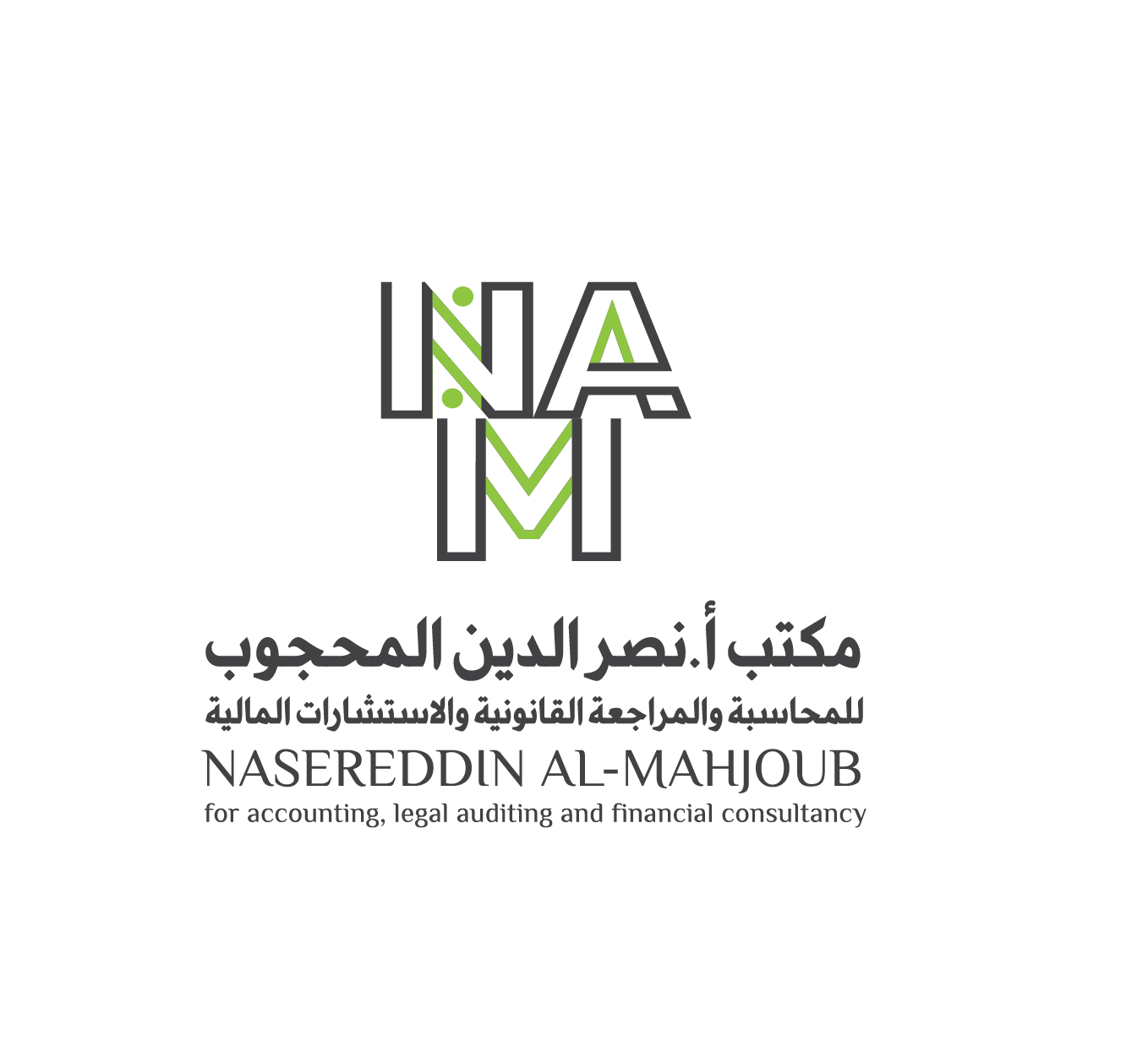 مكتب الاستاذ نصر الدين المحجوب